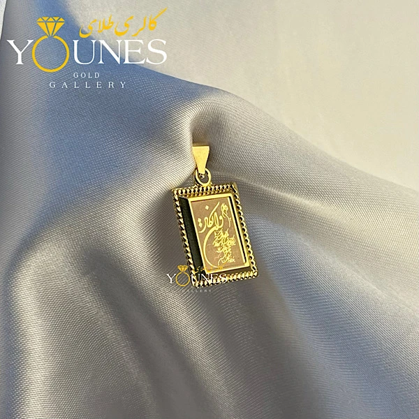 آویز وان یکاد طلا مربعی